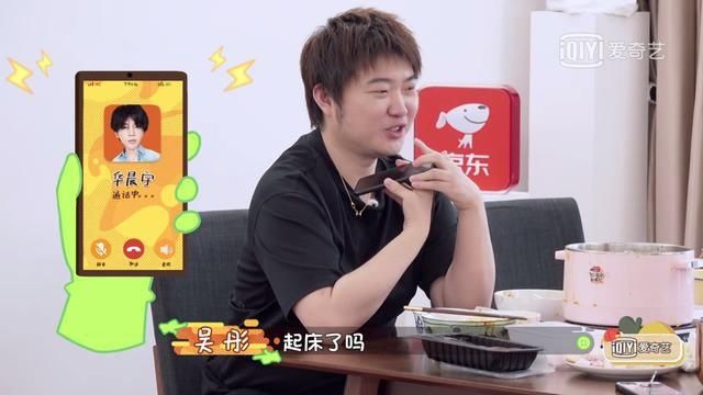  华晨|华晨宇自曝疫情期间17:30睡5:00起！真正的日出而作，日落而息？