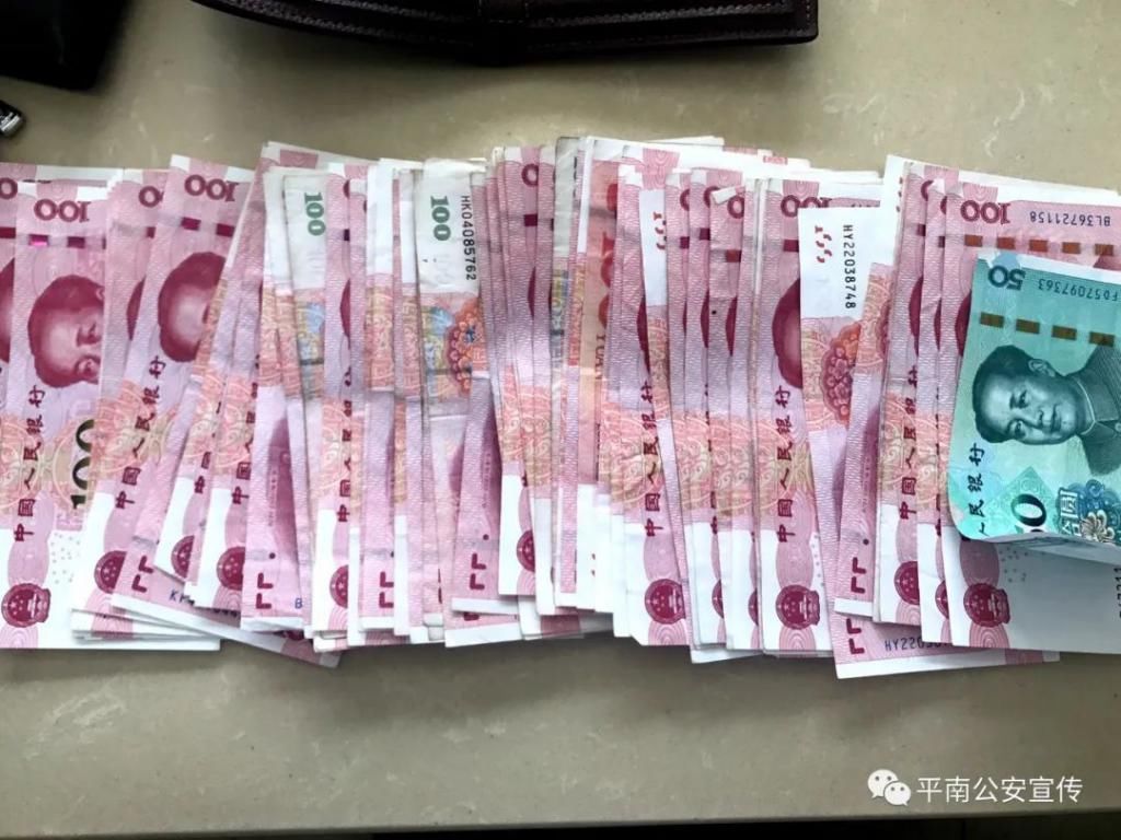  医院|为他们点赞！平南一男子在人民医院丢失“救命钱”，只因他们迅速出动