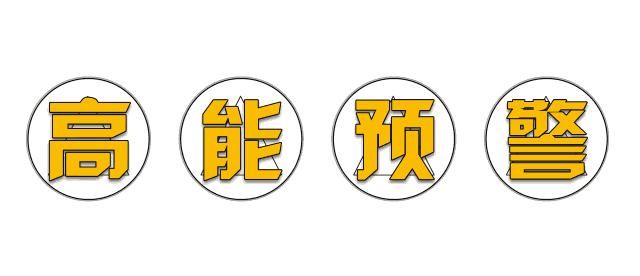  全国海选深圳赛区|2020《超级唱片》深圳赛区海选第二、三场现场精彩花絮来啦！