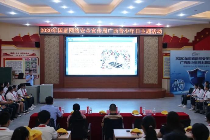 主题活动|国家网络安全宣传周丨青少年防诈骗，警察蜀黍来助阵！