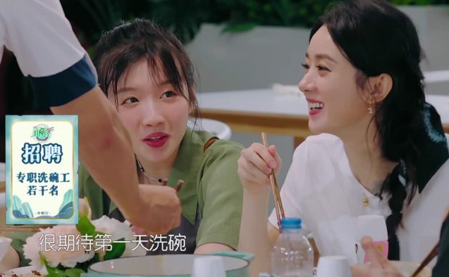  中餐厅|《中餐厅》强捧李浩菲太明显，口才好情商高，镜头比赵丽颖多得多