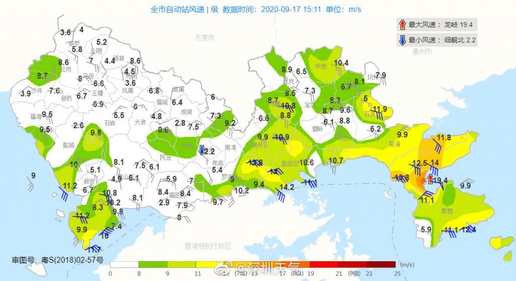  接收|又见双彩虹，@深圳人，快来接收这份好运