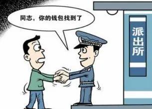  丢失|大伯丢失“救命钱”，安吉民警帮忙急寻回