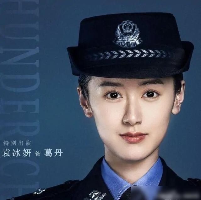  期待|继《琉璃》后，袁冰妍又一新剧未播先火，期待！