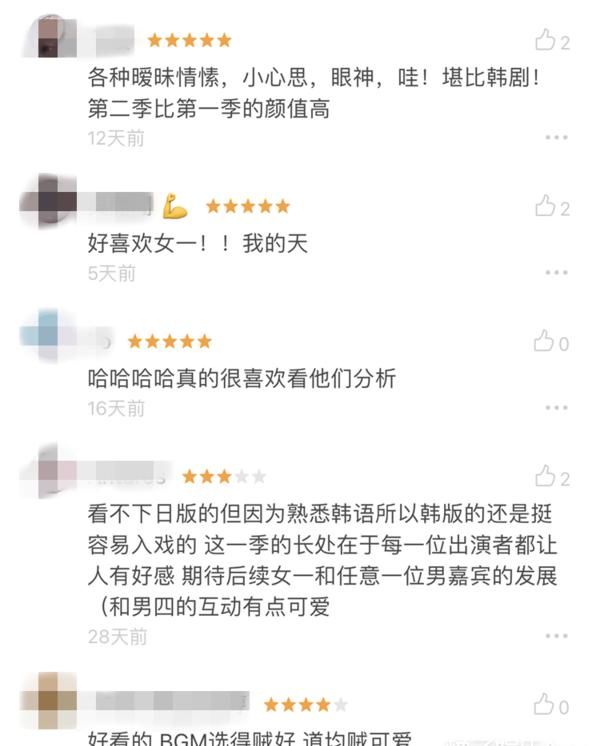  谈恋爱|成年人是怎么谈恋爱的？这档韩国恋爱真人秀把我吓到了...