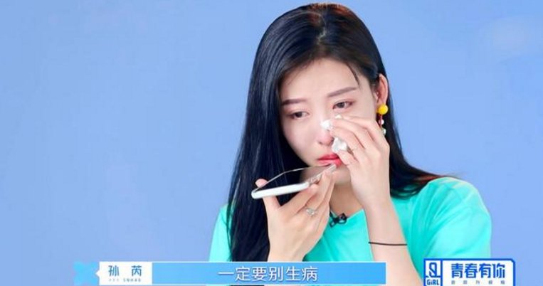  遗珠|SNH48总决选冠军孙芮是什么来头？是鞠婧祎师妹，也是青你2遗珠