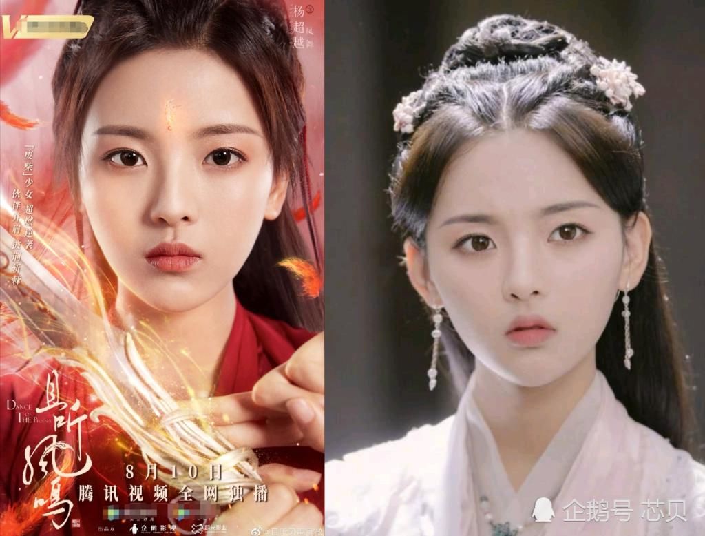 《且听凤吟》定档,杨超越跨时空追爱徐