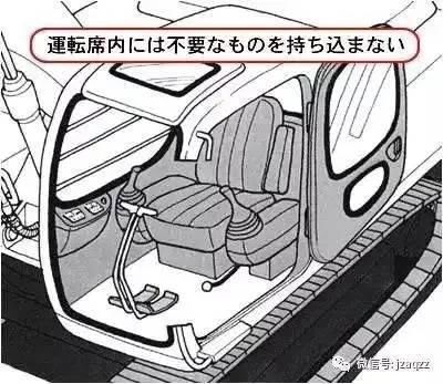  施工|【施工安全】卡通漫画，挖机施工避免这11个常见事故!