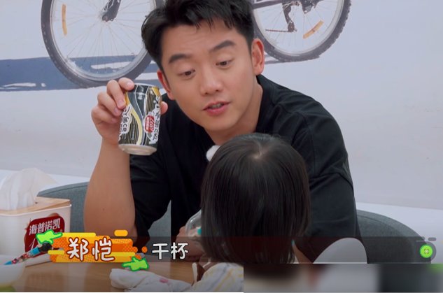  模式|郑恺提前进入养娃模式，吃饭也跟王祖蓝女儿唠嗑，李亚男笑而不语