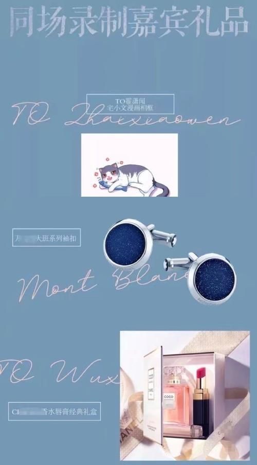  节目组|THE9录制快本遭区别对待，开场后只留3人，连何老师也不敢反驳