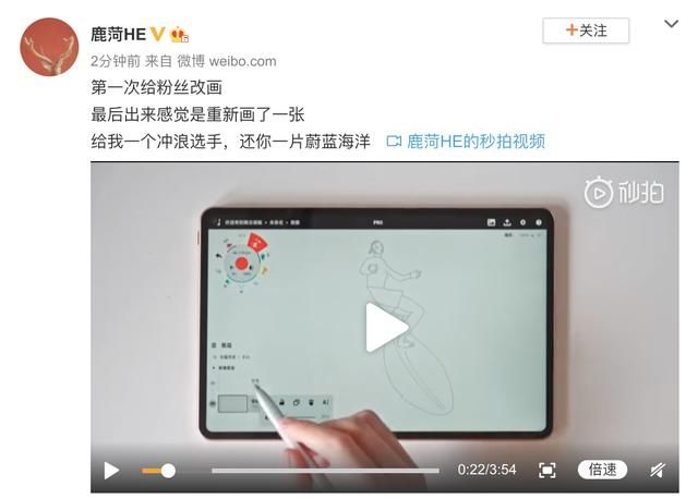 不在话下|小白也能Get的绘画技巧 就在＂画夏 不在话下＂华为MatePad艺术沙龙