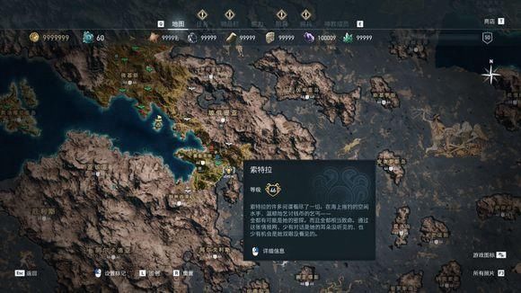  信条|《刺客信条：奥德赛》秩序神教猎杀攻略 全猎杀目标位置攻略