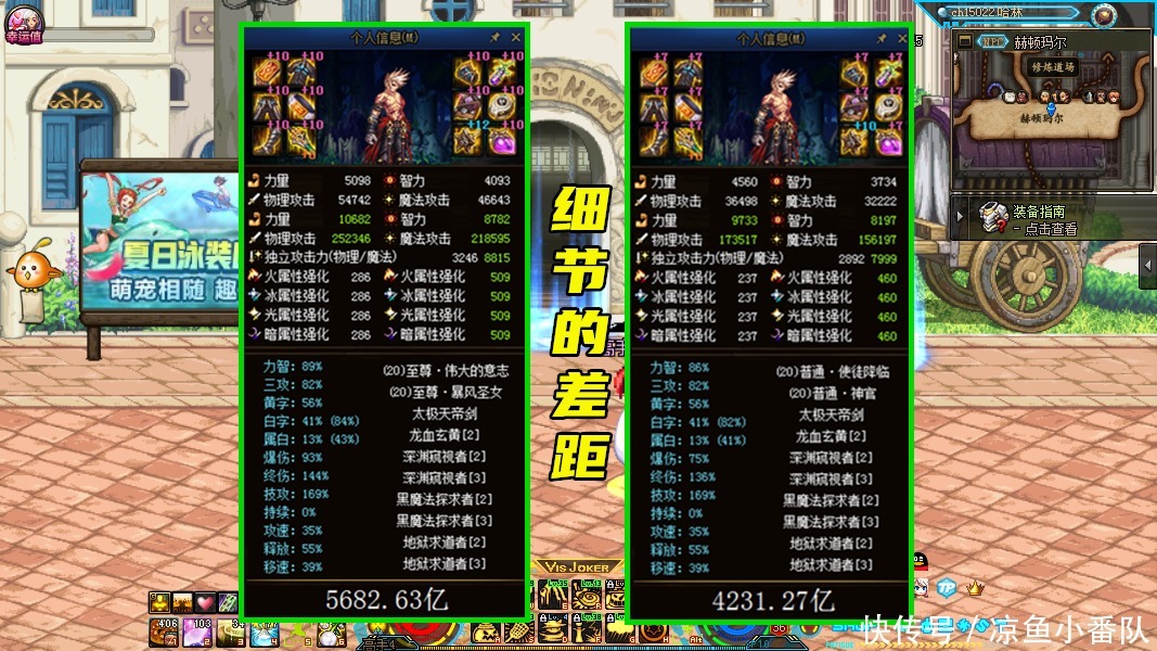 手法|DNF:同一套装备,为何伤害差距那么大?问就是细节和手法不行