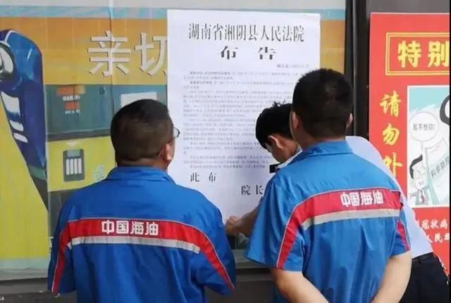 事实|湘阴：男子伪造242万元借款“事实”，并要他人起诉自己，结果……
