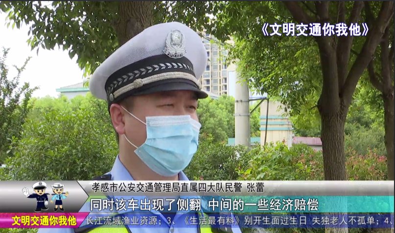 无证|一面包车侧翻,司机报警,一查竟是无证醉驾!