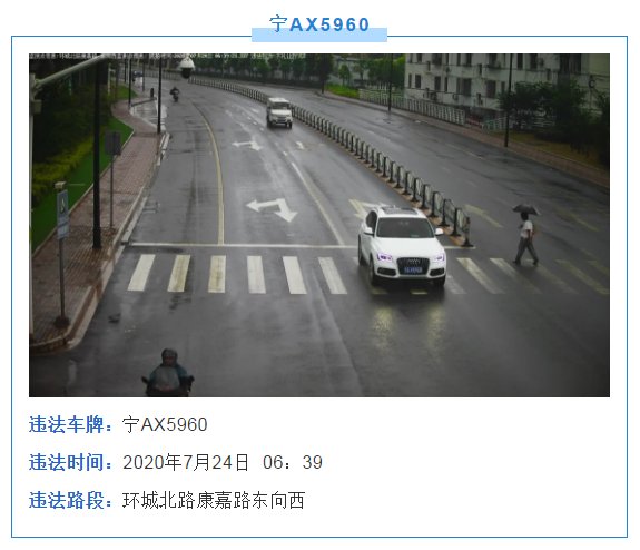 岱山|@岱山有车一族，你们上镜了……