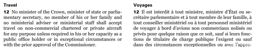 总理特鲁多|特鲁多三次“失德被查”,究竟为何?