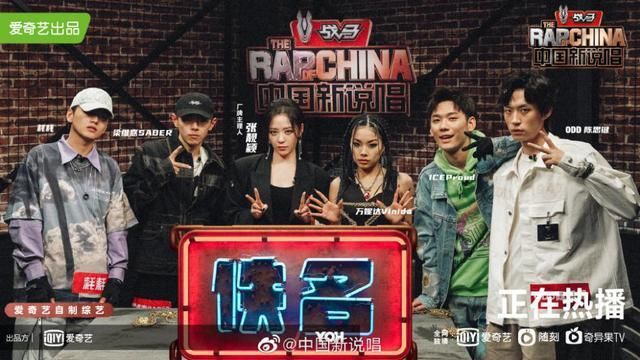  李佳隆|《中国新说唱》爆猛料 选手“内涵”吴亦凡厂牌？GALI抄袭李佳隆？