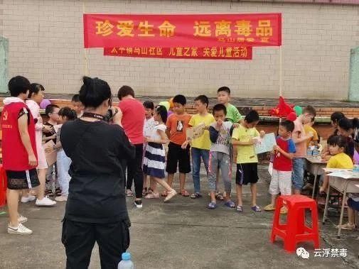 活动|新兴：禁毒宣传进社区禁毒从娃娃抓起