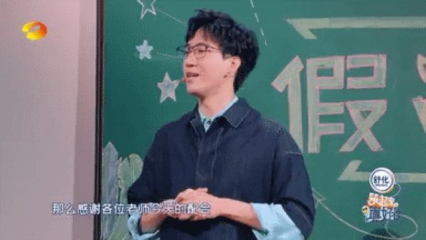  观众|《笑起来真好看》常远：他是喜剧辅导员，也是快乐承包者