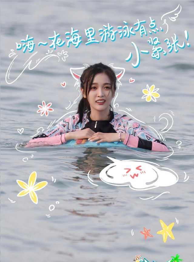  完美|新综艺《完美的夏天》官宣定档8月1日，三男两女的嘉宾阵容