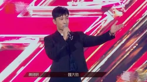 狗皮膏药|魏大勋上《浪姐》,被吐槽是芒果狗皮膏药,什么综艺都要贴