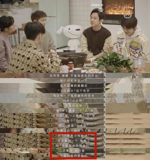  王一博|一个被玩到易烊千玺身上的梗，何炅转手玩到了王一博身上，好好笑