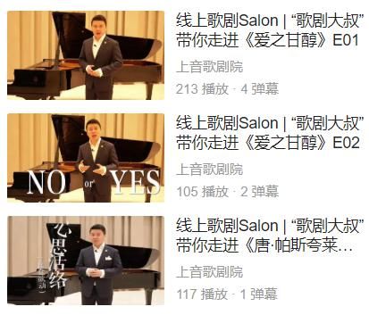 跟着|来衡复“音乐街区”，跟着“歌剧大叔”听懂女高音！