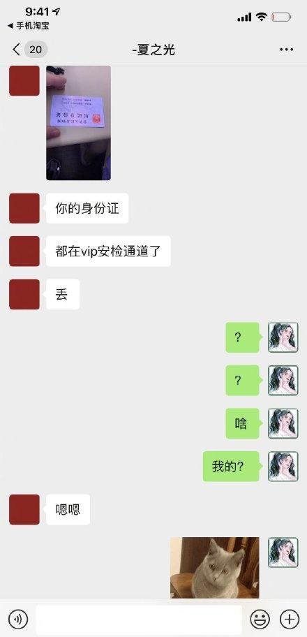  强大|杨超越的迷糊承包了一天的笑点，网友感慨师姐师弟的缘分强大！