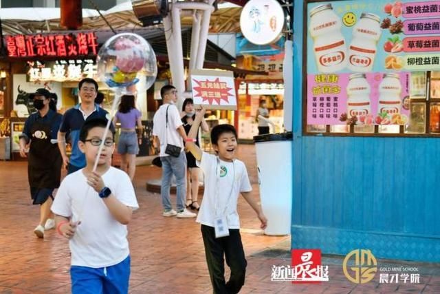  商学院|少年商学院·夜市合伙人第一站圆满落幕，看小朋友在锦江乐园夜市乘风破浪