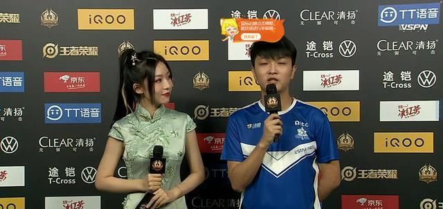  星一|王者荣耀世冠：E星一比四惨败MTG，猫神直言没有打假赛，体系针对