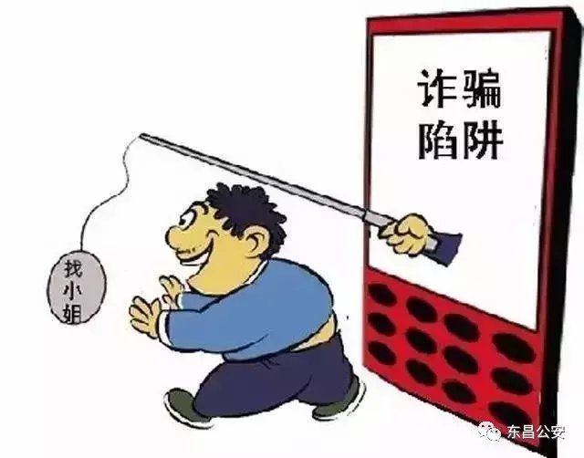 浏览|深夜！聊城一男子浏览黄色网站找“刺激”，结果……