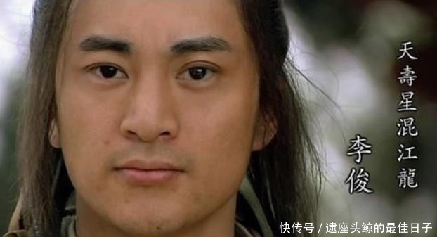 水浒|把这4位梁山好汉的星宿名连起来一读, 会发现隐藏着一则水浒预言