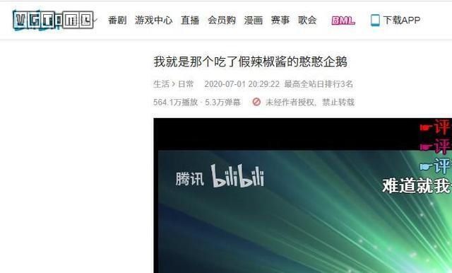  美国|老干妈诈骗案还不够魔幻？这款游戏险些玩垮美国一个州