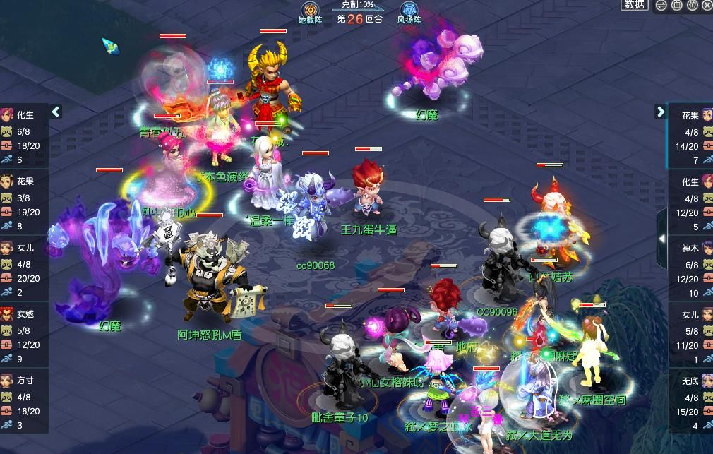 姑苏|梦幻西游：武神坛最脸黑队伍！两次被大克丢速度，姑苏城再输一场！