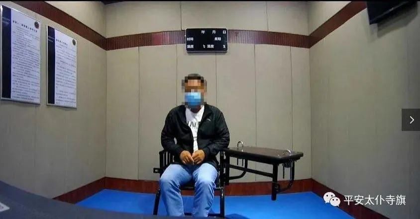  捏造事实|诽谤他人？拘留！