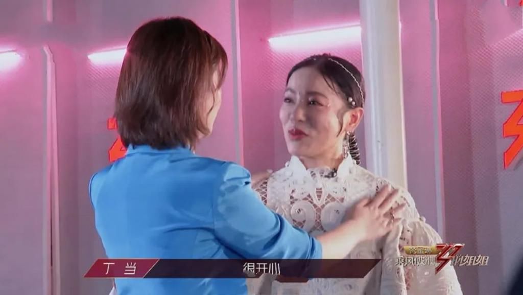  杜华|爱恨情仇！杜华给丁当擦眼泪！网友调侃：她装的！