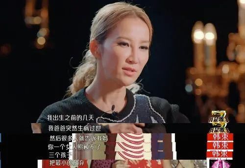  奥斯卡|天后李玟：登过奥斯卡，办过1.5亿世纪婚礼，怎么抑郁了？
