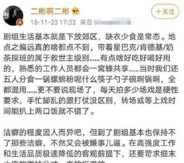  无数吃瓜群众|张雪迎VS赵丽颖：同是喝一碗汤，一个名声尽毁，一个被赞互动超甜