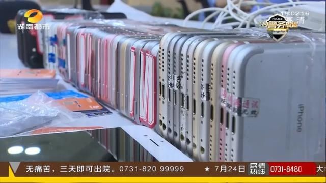 电诈案|“您的etc认证已经失效，请点击该网址进行激活”这种短信不要信！长沙警方破获全国首例冒充ETC认证电诈案