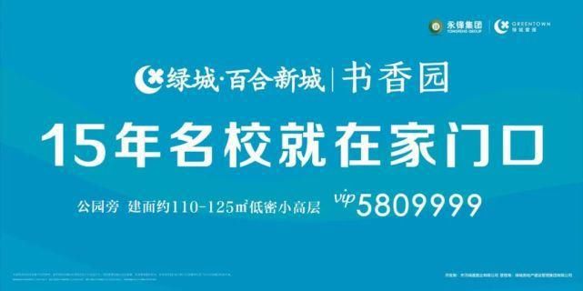  待处理|@驾驶人，你有一份违章待处理...