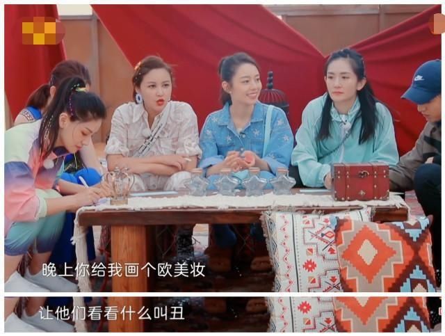 介意|张歆艺、吉娜神仙姐妹情!吉娜被骂,张歆艺自黑力挺,夸妹第一人