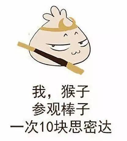 最全|王者荣耀系列表情包（全网最全合集）