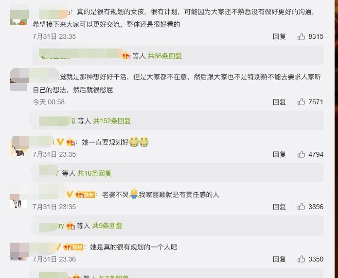 秦海璐|《中餐厅》:“套路”再现,赵丽颖拿黄晓明+秦海璐双重“剧本”