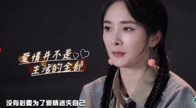 人形|邓伦当人形支柱，胆小和担当是两码事，杨幂说没有必要为了爱情迷失自己