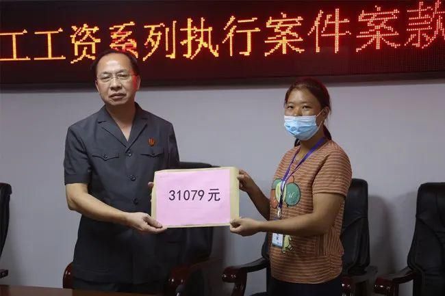 讨回|【第369期】当好“护薪人” 让农民工吃上“定心丸”--藤县法院为27名民工讨回118万血汗钱