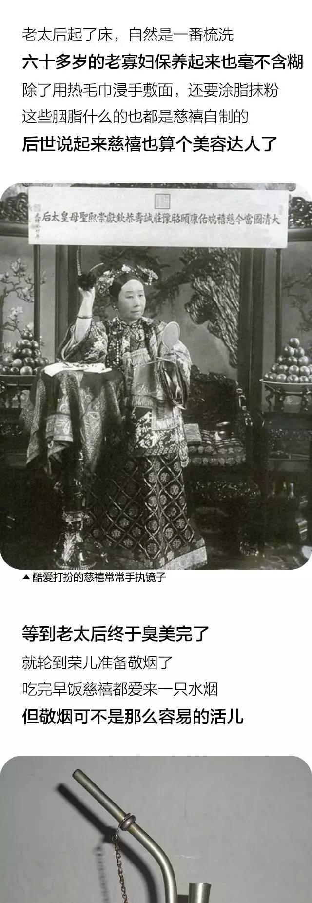 骗人|清朝一个宫女, 告诉你穿越剧里都是骗人的!