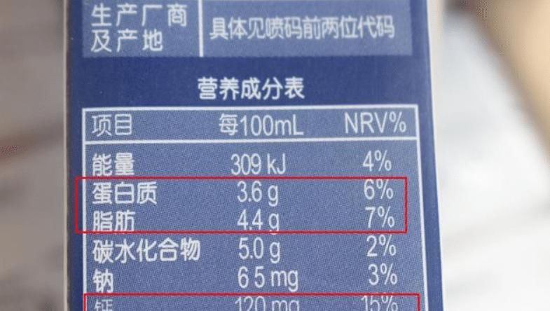  牛奶|同样都是牛奶，“纯牛奶”和“鲜牛奶”有啥区别？以后别再买错了