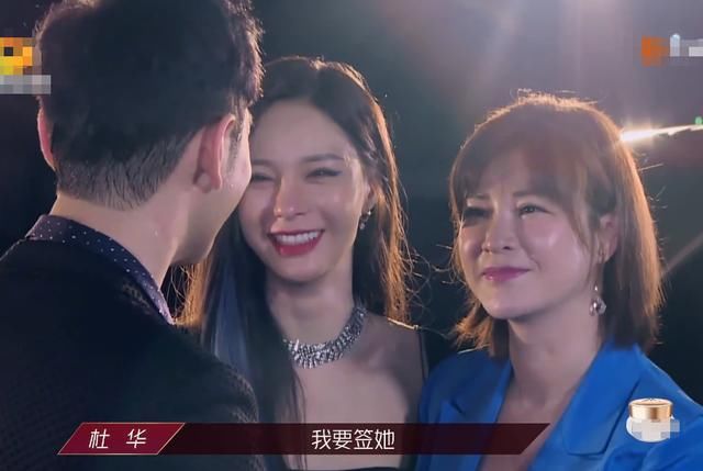  听错|沈梦辰《浪姐》二公被淘汰，临别时杜华说的话，没听错吧？