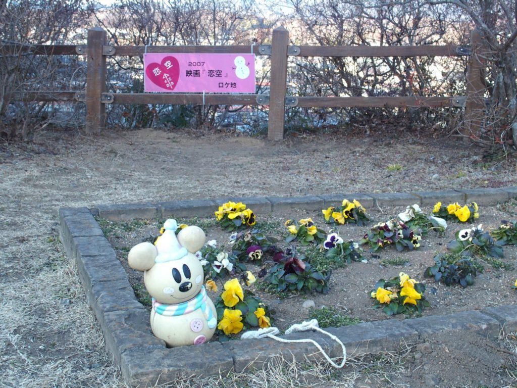  纯爱电影|日本大分县，有一片属于新垣结衣和三浦春马的河滩